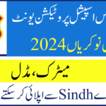 SPU Sindh Police Constable Jobs 2024 - Apply Now