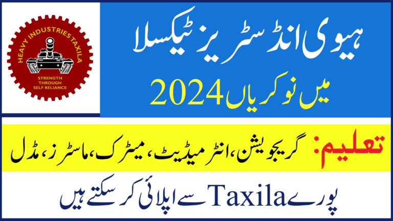 latest Heavy Industries Taxila Jobs May 2024 HIT Career Openings